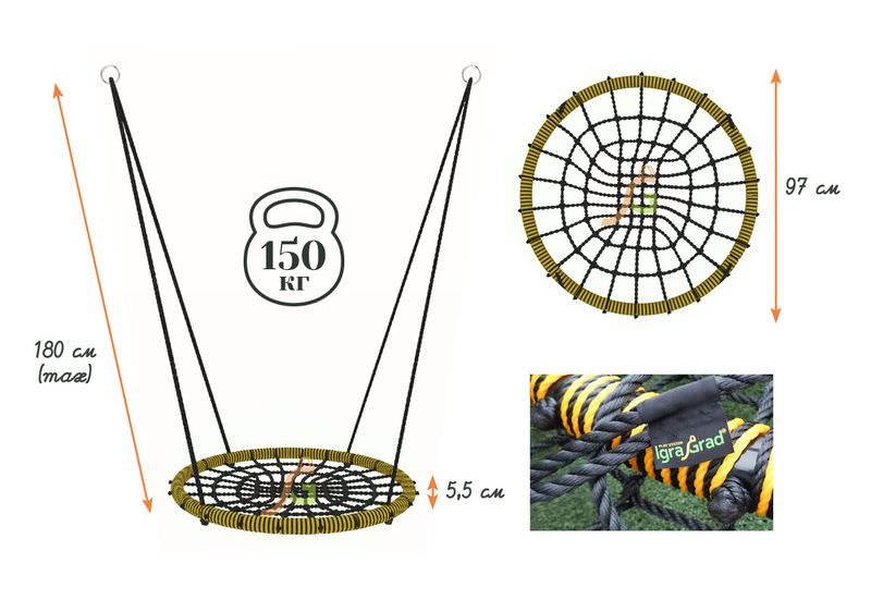 Товары - Качели "гнездо"  100 см