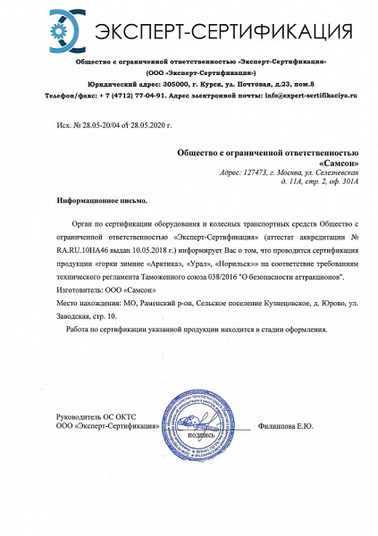 Письмо