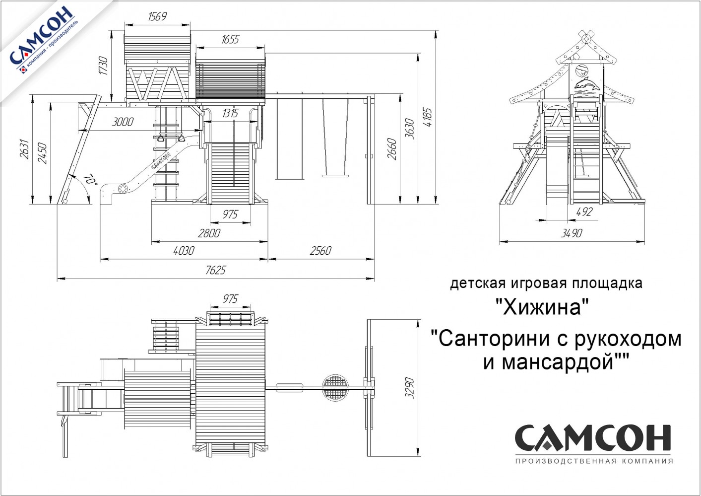 Товары - Хижина ДИП Санторини