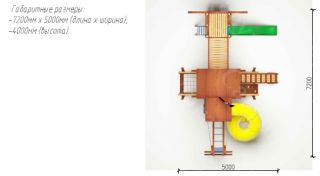 Детские игровые комплексы ПРЕМИУМ - Игровой комплекс Савушка Lux - 15