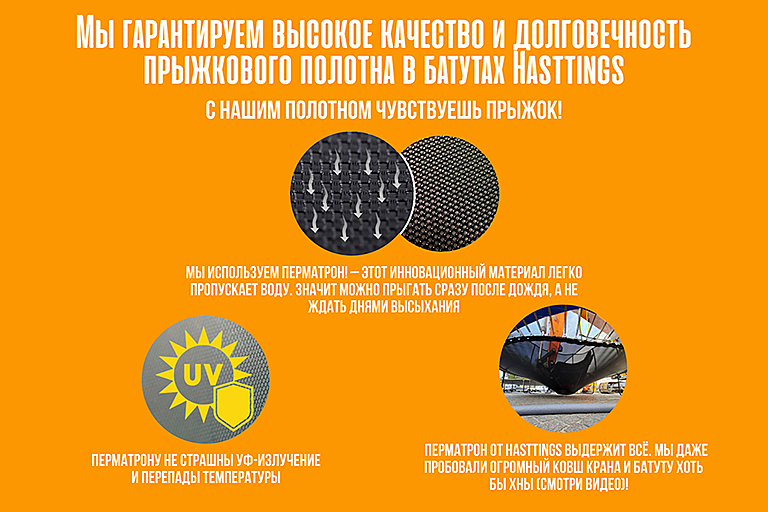Товары - Батут с сеткой HASTTINGS 8 Classic Green FT (2,43 м)