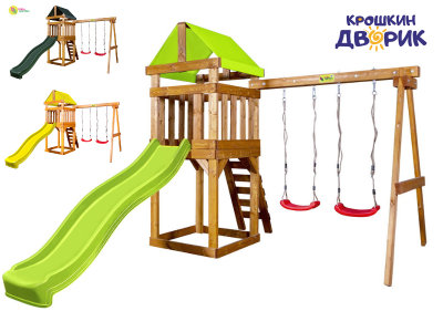 Игровая площадка для дачи Babygarden Play 2