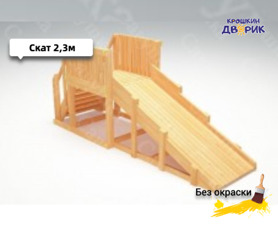 Зимняя горка  Зима wood 1