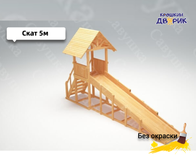 Зимняя горка Зима wood 5