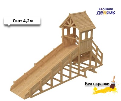 Зимняя деревянная  горка Теремок 1 без пропитки