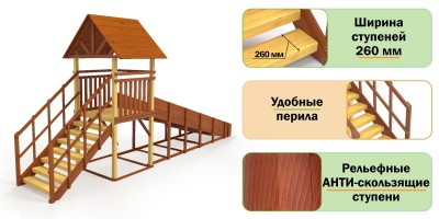 Товары - Зимняя горка Савушка "Зима" - 5 (5м)