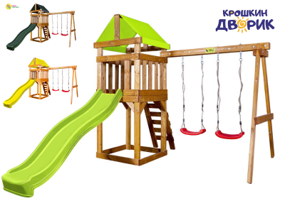 Детские комплексы с горкой и качелями - Игровая площадка для дачи Babygarden Play 2
