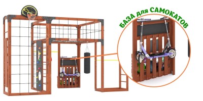 Товары - Детская площадка Савушка КУБ-2 (Махагон)