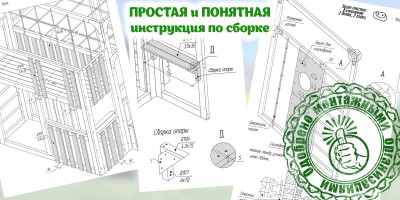 Товары - Детская площадка Савушка КУБ-2 (Махагон)