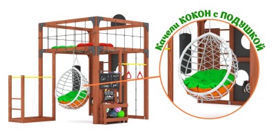 Товары - Детская площадка Савушка КУБ-1 (Махагон) с подушками и коконом