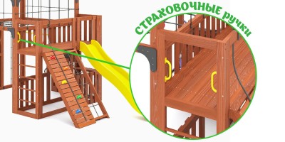 Товары - Детская площадка Савушка КУБ-3 (Махагон) с гамаком для йоги