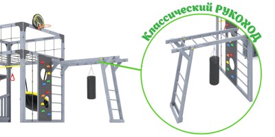 Товары - Детская площадка Савушка КУБ-4 (Серый)