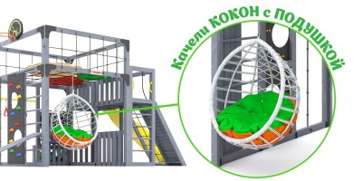 Товары - Детская площадка Савушка КУБ-3 (Серый) подушками и коконом