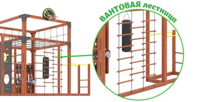 Товары - Детская площадка Савушка КУБ-6 (Махагон)