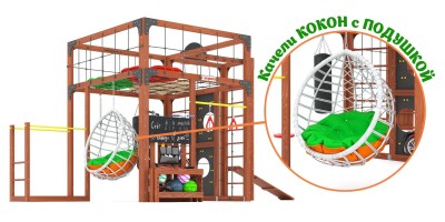 Товары - Детская площадка Савушка КУБ-2 (Махагон) с подушками и коконом