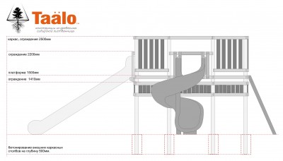 Товары - Серия G модель 1 - детская игровая конструкция платформа восьмигранник вокруг дерева (конструктор)